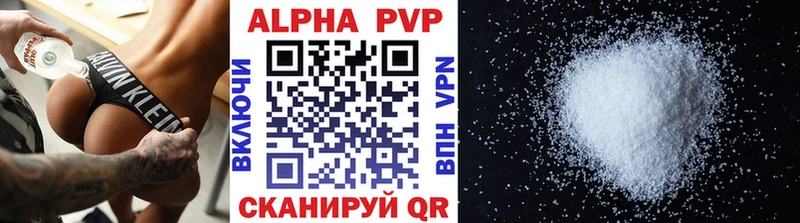 KRAKEN зеркало  Светлый  Alpha PVP СК 