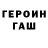 МЕТАДОН кристалл Damir Magay
