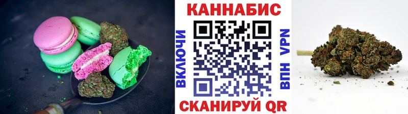 Cannafood марихуана  купить наркотик  Светлый 
