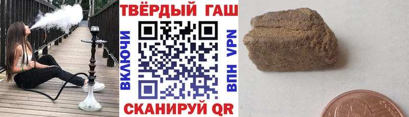 ГАШИШ Cannabis  Светлый 