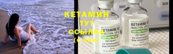 гашишное масло Осинники