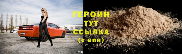 спайс Осташков