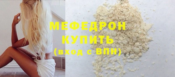гашишное масло Осинники