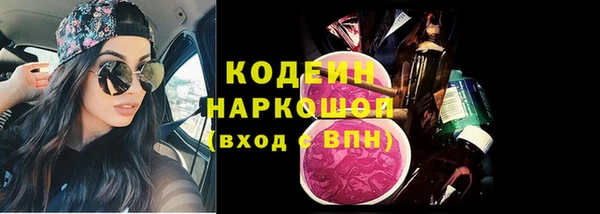 гашишное масло Осинники