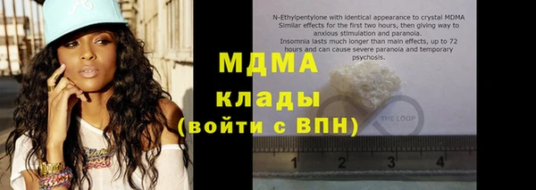 спайс Осташков