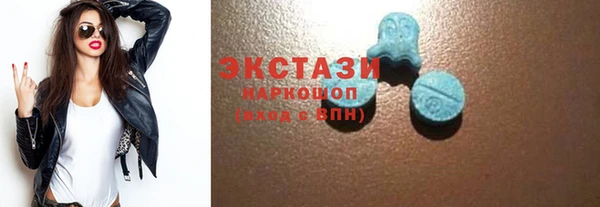 спайс Осташков