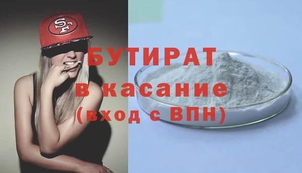гашишное масло Осинники