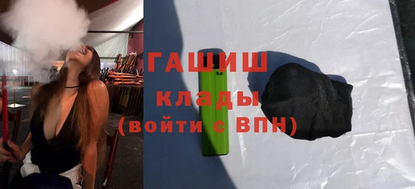 гашишное масло Осинники