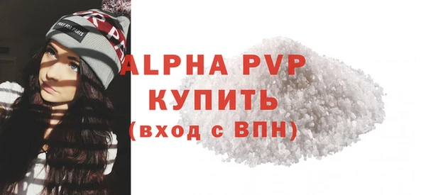 гашишное масло Осинники