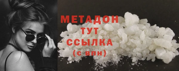 спайс Осташков