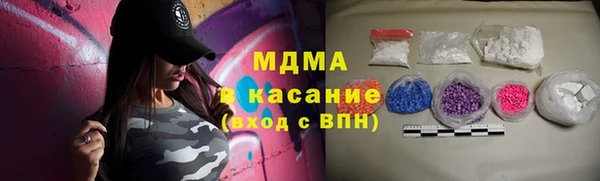гашишное масло Осинники
