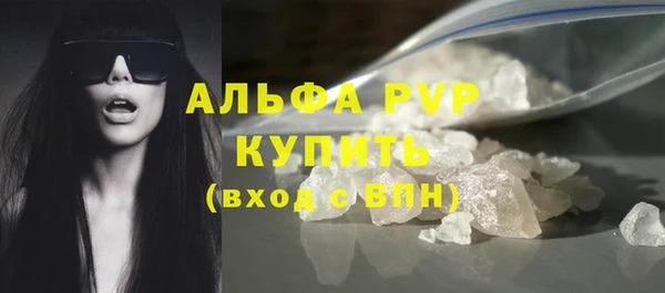 гашишное масло Осинники