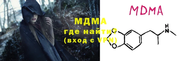 спайс Осташков