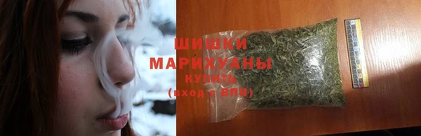 спайс Осташков