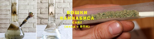 гашишное масло Осинники