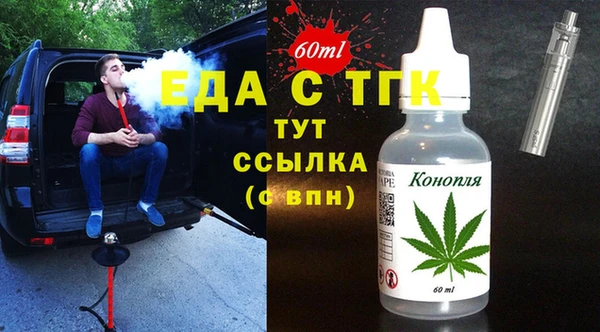 гашишное масло Осинники