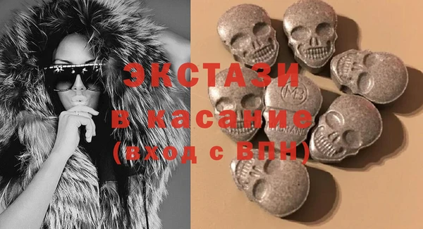 спайс Осташков