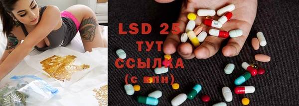 спайс Осташков
