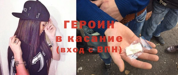 молекула духа Гусев