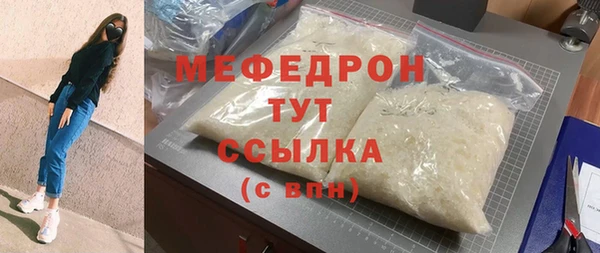 спайс Осташков