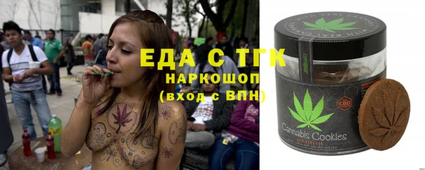 гашишное масло Осинники