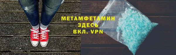 гашишное масло Осинники