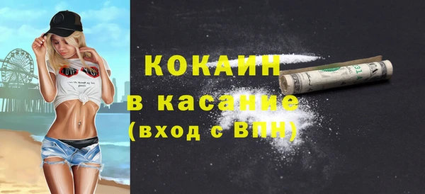 гашишное масло Осинники