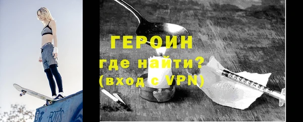 спайс Осташков
