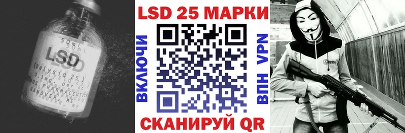LSD-25 экстази кислота  Светлый 