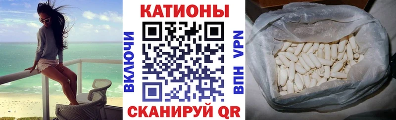 МЯУ-МЯУ mephedrone  где купить наркотик  Светлый 