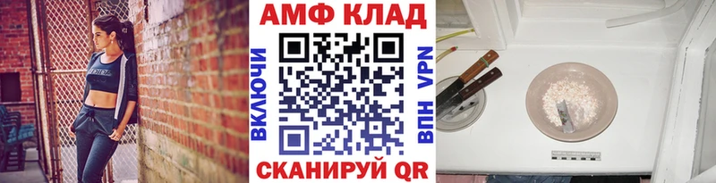 Метамфетамин винт  Светлый 