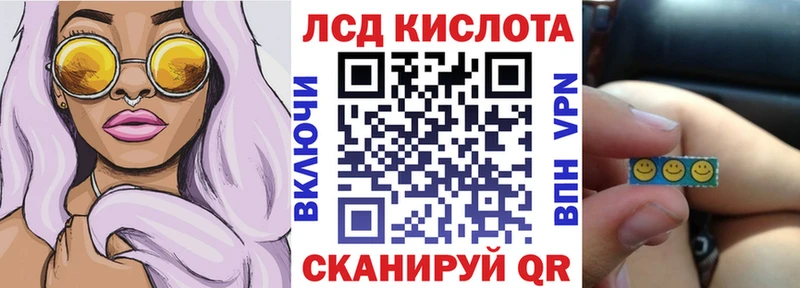 МЕГА зеркало  купить   Светлый  Марки 25I-NBOMe 1,5мг 